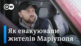 Евакуація з Маріуполя: на бусі в пекло і назад | DW Ukrainian