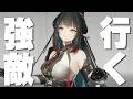 ほんま負ける気がしない 19【エンドフィールド】
