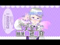 【自己紹介】VTuber一問一答やってみた!【紫菫アリア】