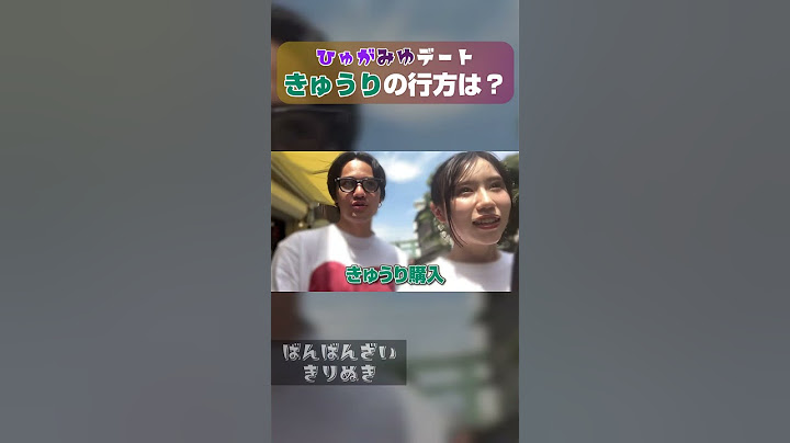 畜生ォ…持っていかれた…！ - 【サウナ】コムドットひゅうがをチルデートに誘ったら過去1盛り上がりすぎたwwww【コムばんざい】【shorts】【ばんばんざい】【切り抜き】