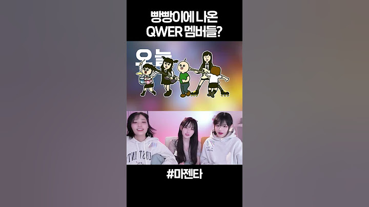 빵빵이까지 진출한 마젠타의 용수철 코 ㄷㄷ #qwer #빵빵이 #마젠타