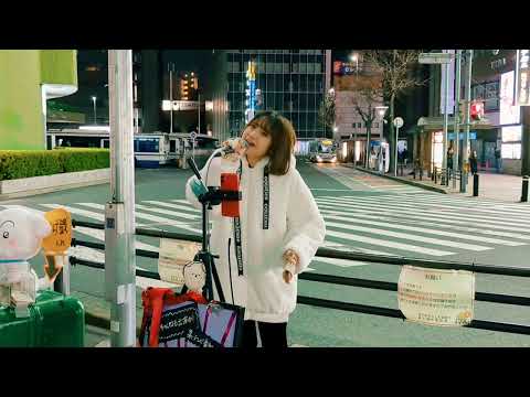 rumi（ルミ）「瞬き」2024.01.14　金山駅北口ストリートライブ【歌唱力抜群のシンガー／感情込めて歌う姿に惹き込まれる】back numberカバー