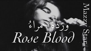 Mazzy Star - Rose Blood (AR SUB/مترجمة) Resimi