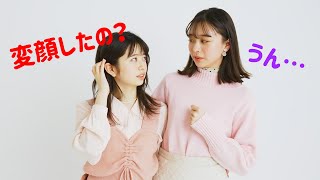 桜田ひより × 田鍋梨々花　モデルオーディションの成功（？）談