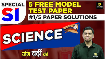 Sub Inspector Special | Science | Model Paper Solution | Mahipal Sir