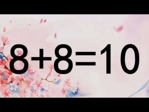 考考你智商，8+8=10怎能成立？我10秒钟想出答案，学霸能更快吗？