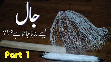 How to Make a Cast Net Step by Step Part 1 - by MR Videos