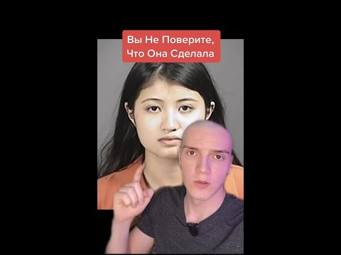 Дочь убила свою