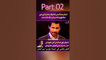 Tabishhashmi Tabishhashmishow Hasnamanahai Shortvideo Viral News 