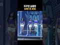 10년 전 섹시 컨셉 1황 AOA