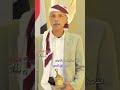 بحر المظالم كلمات الشاعر نبيل النديش اداء المنشد ربيع غلاب حصريا قناة وادي بناء 2025 م بحر المظالم كلمات الشاعر نبيل النديش اداء المنشد ربيع غلاب حصريا قناة وادي بناء 2025 م
