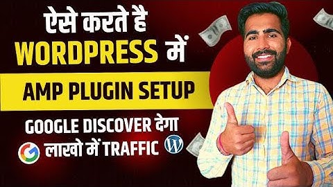 How to Enable Amp on WordPress Website to Rank Fast | AMP WordPress Plugin Setup | Blogging Help