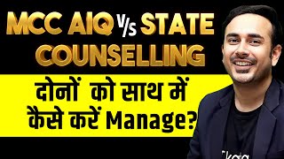 How To Manage MCC AIQ & State Counselling Simultaneously | MBBS | BDS | AYUSH  #neetcounselling2024