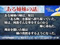 【怖い話】ゲーム実況わくわく荘【水平思考ゲーム】