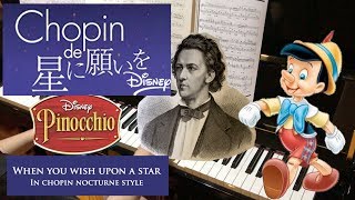 Chopin de Disney #2 - "When you wish upon a star" in chopin nocturne style