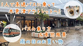 三井アウトレットパーク木更津の期間限定プラダで買った物 Youtube 三井アウトレットパーク木更津の期間限定プラダで買った物 Youtube