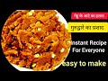 गेहुके आटे का हलवा कैसे बनाये | How to Make Wheat Flour Halawa | @EdhazNaniKeZayke 