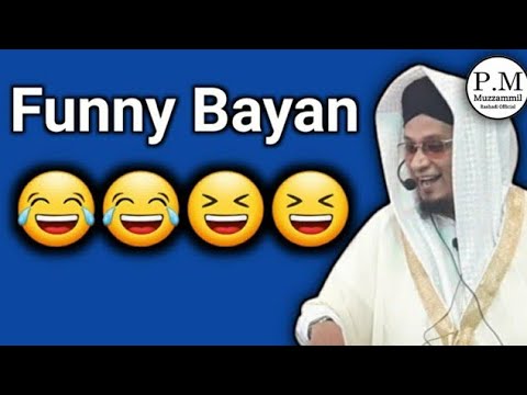 Full Funny Bayan  PM Muzzammil Sahab Bayans