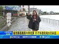 南部豪雨災情