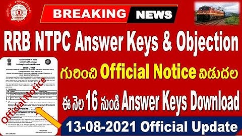 RRB NTPC CBT-1 Response Sheets Released Date Official Notice| Objected Raise Data by SRINIVASMech