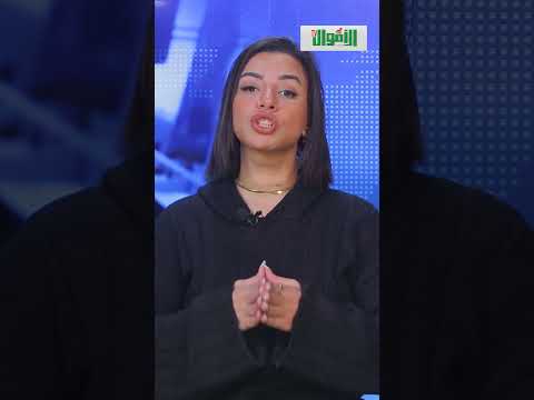 الأسماء الجديدة في معاش تكافل وكرامة