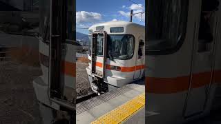 JR313系N編成 JR松田駅