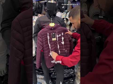 إحذر أن يخدعوك بهذه الحيلة      