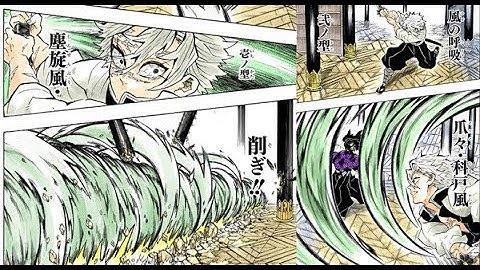 Wind Breathing Showcase [Demon Slayer Ataraxia]