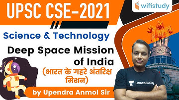 2:00 PM - UPSC CSE 2021 | Science & Technology by Upendra Anmol | Deep Space Mission of India