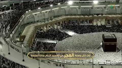 سورة آل عمران فضيلة الشيخ الوليد الشمسان