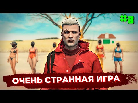 Видео: ТОПОЛЬ И ИГРА В КАЛЬМАРА. ЖИЗНЬ В GTA 5 RP#50 RICHMAN