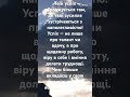 Успіх - не лише про талант...