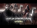 من ابجي يطكوني حيدر السعد الحك يعباس ستوريات حسينية 1447هـ من ابجي يطكوني حيدر السعد الحك يعباس ستوريات حسينية 1447هـ