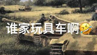 [kards废物拯救计划DIY7