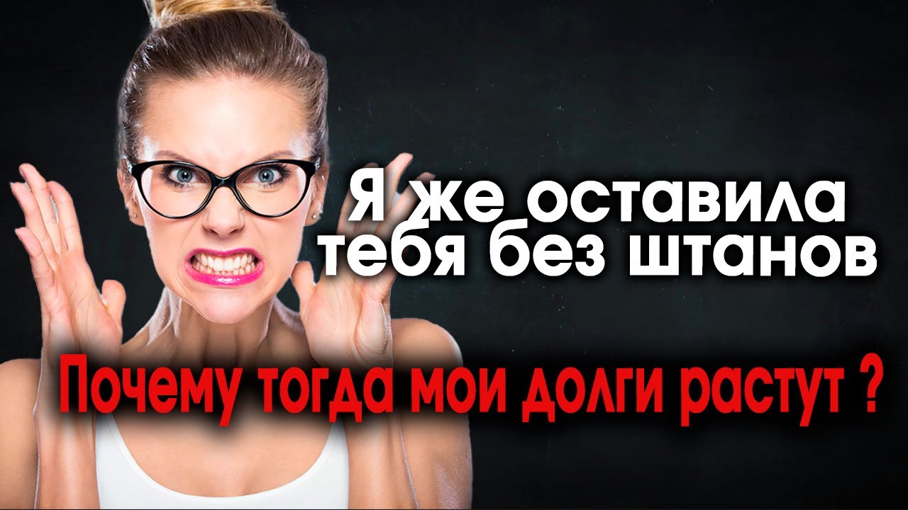 594. Попытка отжать закончилась Адом для РСПхи