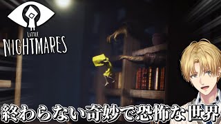 エクス・アルビオの配信のサムネイル画像