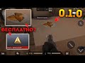 ЧТО БЫЛО В САМОМ ПЕРВОМ ОБНОВЛЕНИИ STANDOFF 2?! БЕСПЛАТНЫЕ БРЕЛКИ БЫЛИ ЕЩЕ 3 ГОДА НАЗАД? Я В ШОКЕ!