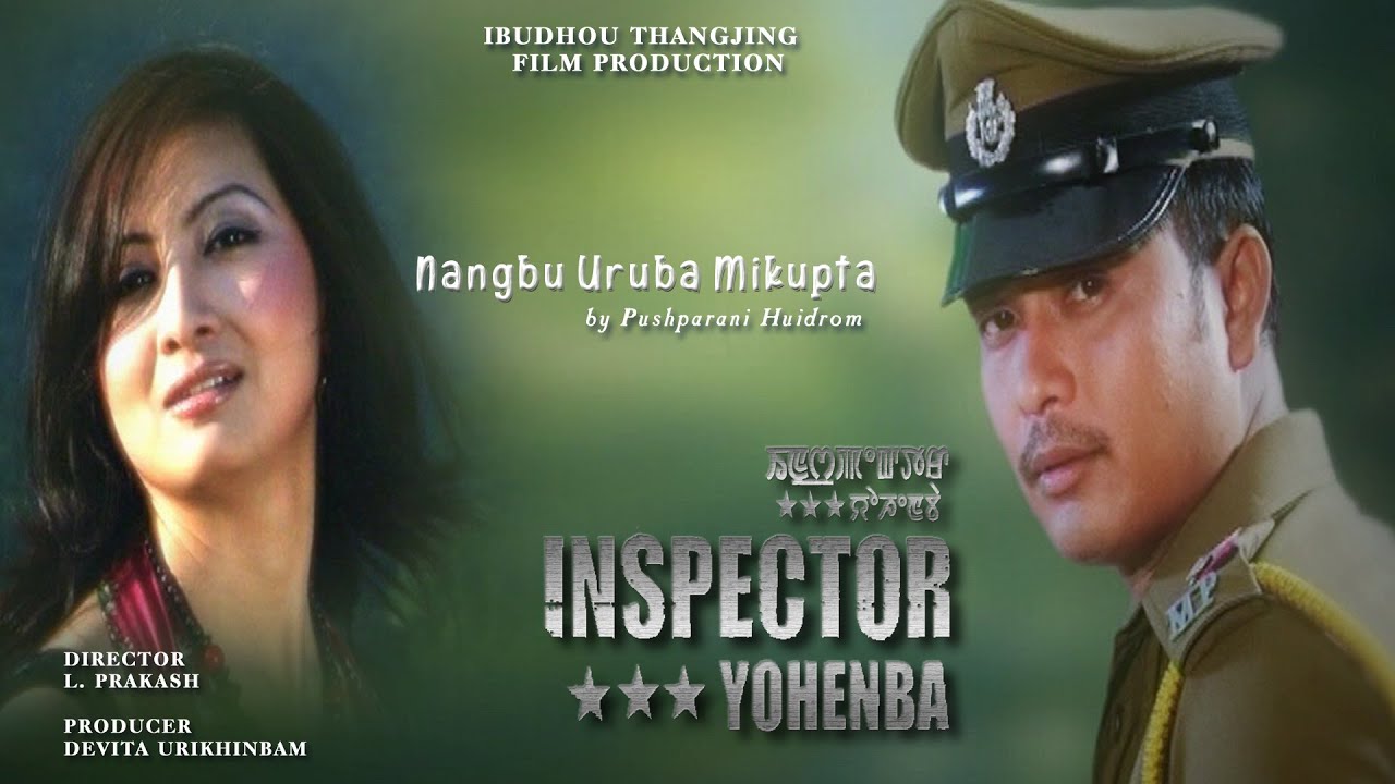 Nangbu Uruba Mikupta by Pushparani Huidrom   Kaiku  Devita  Inspector Yohenba 1