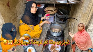 Download Lagu Nihari recipe ♥️ for sunday day 😊||kiran fayaz  MP3