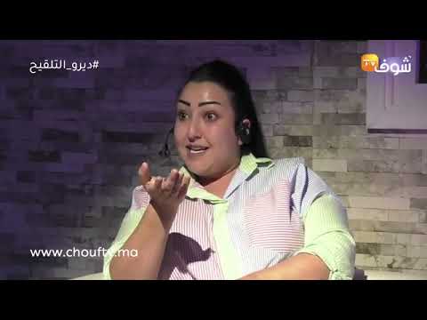 قصتي في الكاسينو مع سميرة الداودي سحر بناني  اللي خسرت فلوسها في القمار