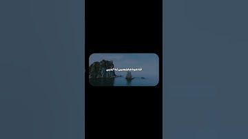 ‎هُوَ الحَيُّ لا إِلهَ إِلّا هُوَ فَادعوهُ | محمد صديق المنشاوي | سورة غافر