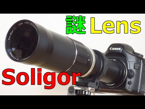 D◆ ソリゴール 55mm f=1.8 ◆Soligor D◇ ソリゴール 55mm f=1.8 ◇Soligor D◇ ソリゴール 55mm f