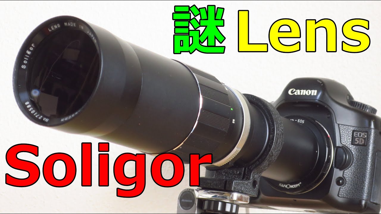 D◆ ソリゴール 55mm f=1.8 ◆Soligor D◇ ソリゴール 55mm f=1.8 ◇Soligor 初期ミランダ用ソリゴール