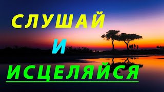 картинка: 🌱Энергия обновления: Медитация для здоровья и силы - медитация для исцеления и восстановления