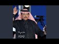 حجة الغايب