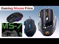 কম দামে সেরা গেমিং মাউস | MS7 Gaming Mouse Price | Gaming Mouse Price 2026 | MAR Shop