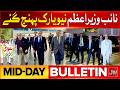 DPM Ishaq Dar Visit New York | Iran Vs US War | Ceasefire Talks | Bol Mid-Day Bulletin