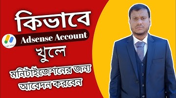 How To Apply For Monetization On Youtube in 2022 Bangla Tutorial. #youtubechannelmonetaization