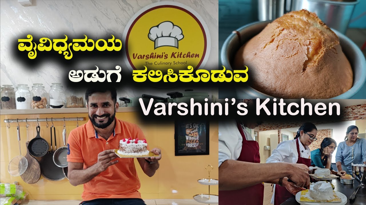 Varshini s Kitchen Basic To Advance Culinary Class And Cooking Course Varshini s Kitchen Basic To Advance Culinary Class And Cooking Course