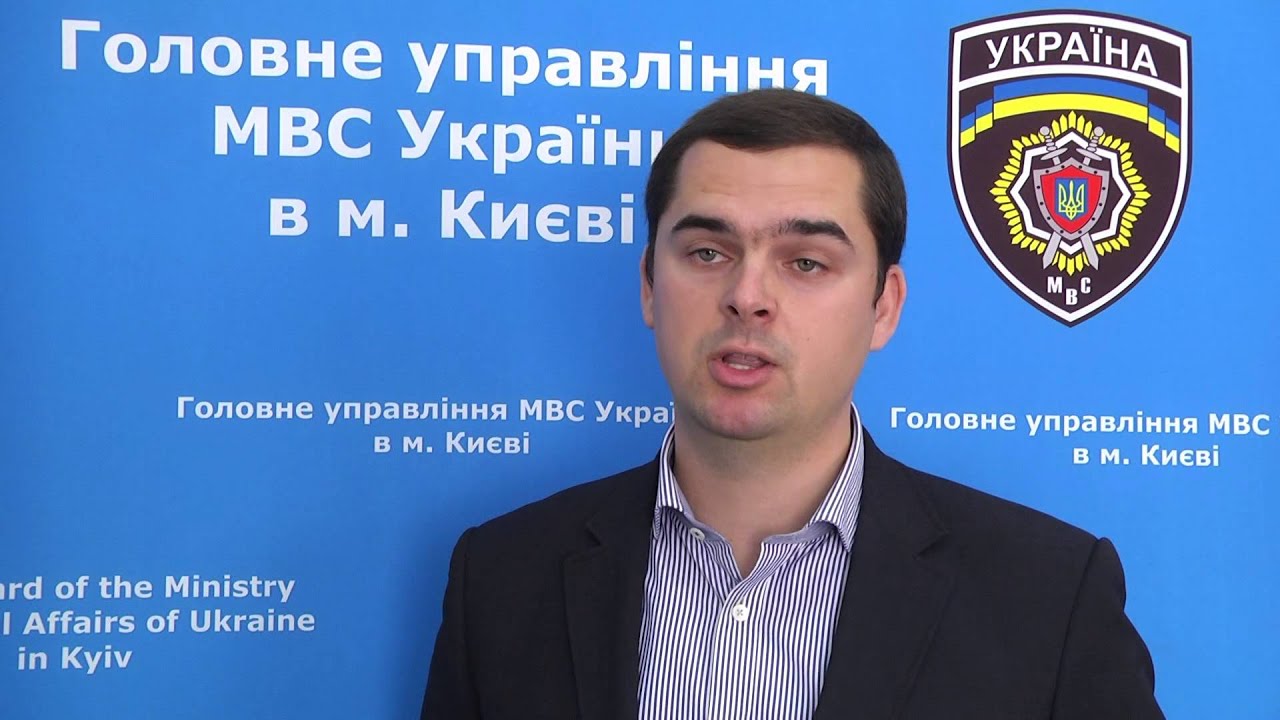 Снх киев гарпун